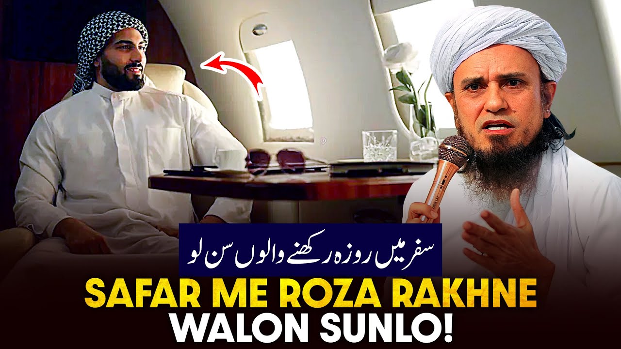 Safar Me Roja Rkhne Walo Sunlo?